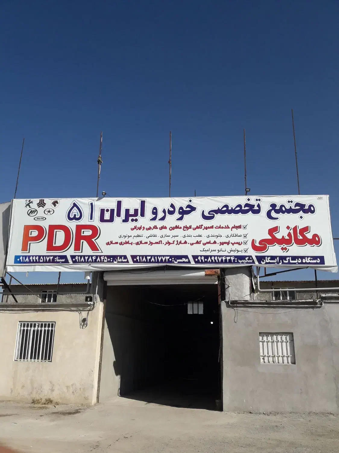 انجام کلیه خدمات صافکاری سنتی و pdr|خدمات موتور و ماشین|سنندج, |دیوار