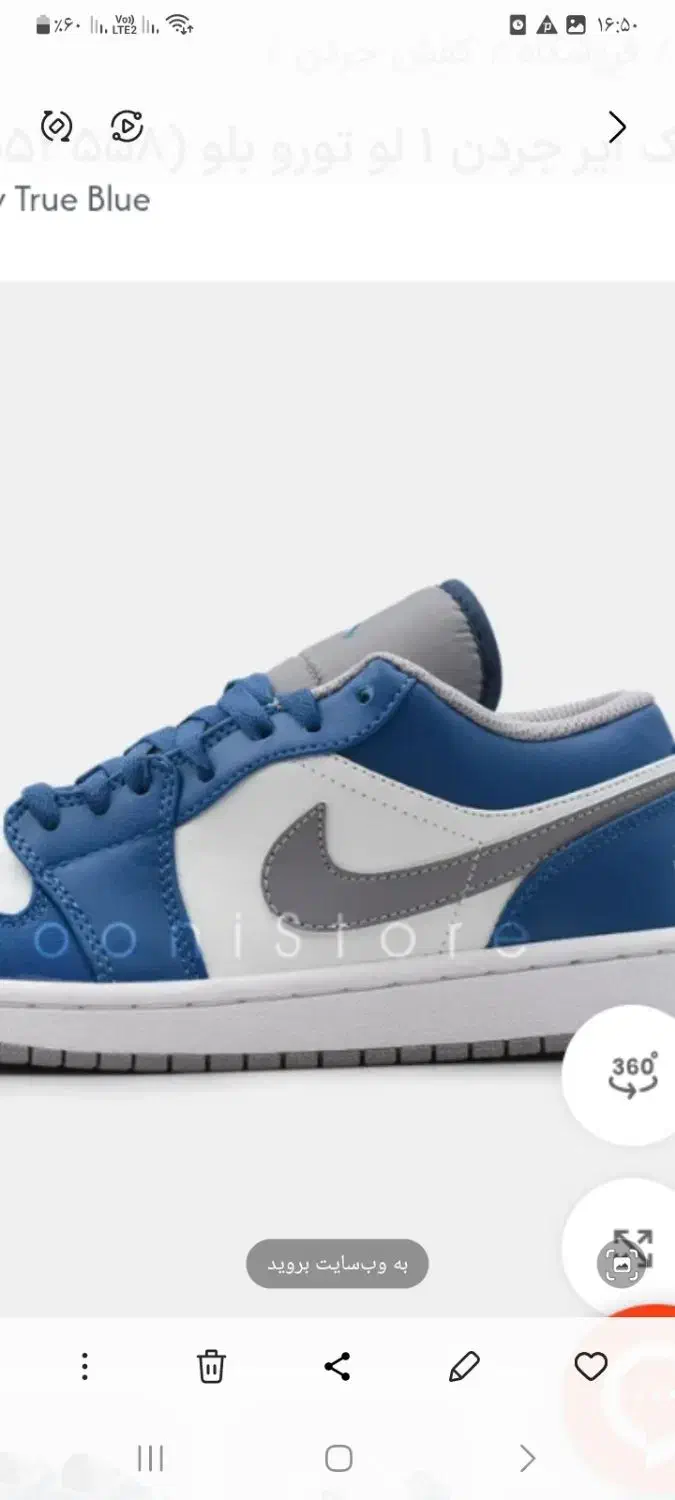 راهنمایی  میخاستم|کیف، کفش، کمربند|بیرجند, |دیوار