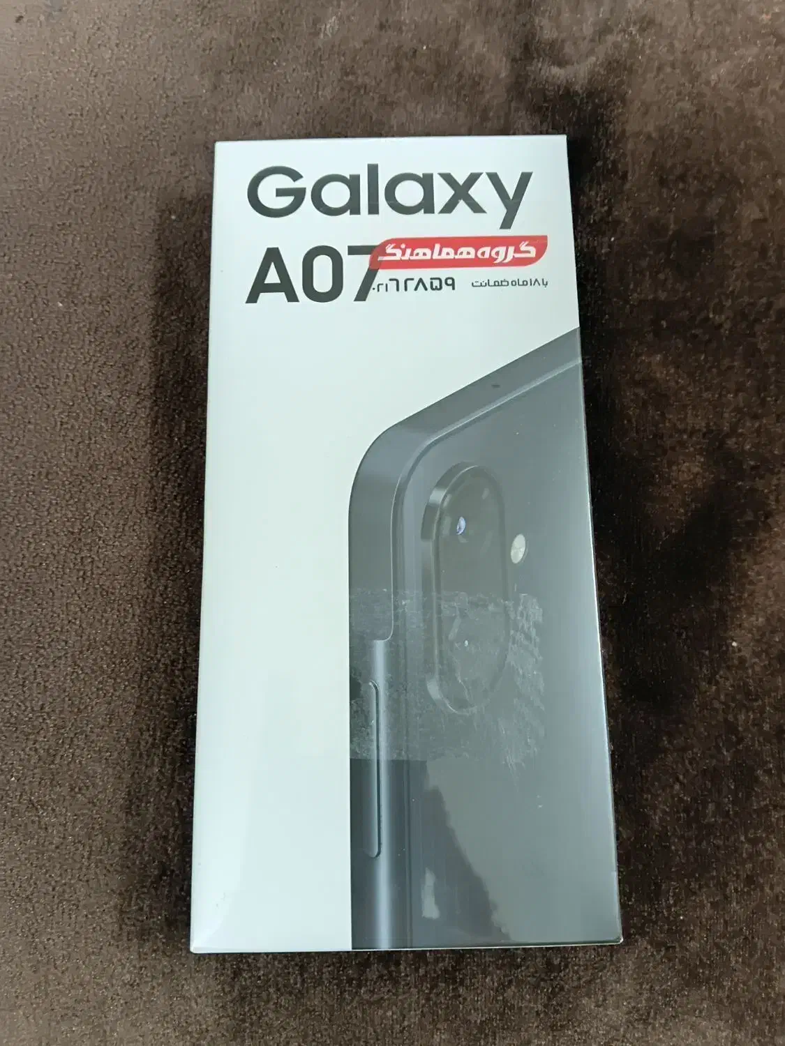 سامسونگ A07|موبایل|تهران, نیروی هوایی (پیروزی)|دیوار