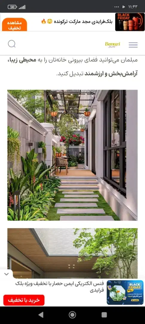 نظافت ویلا|استخدام سرایداری و نظافت|دزفول, |دیوار