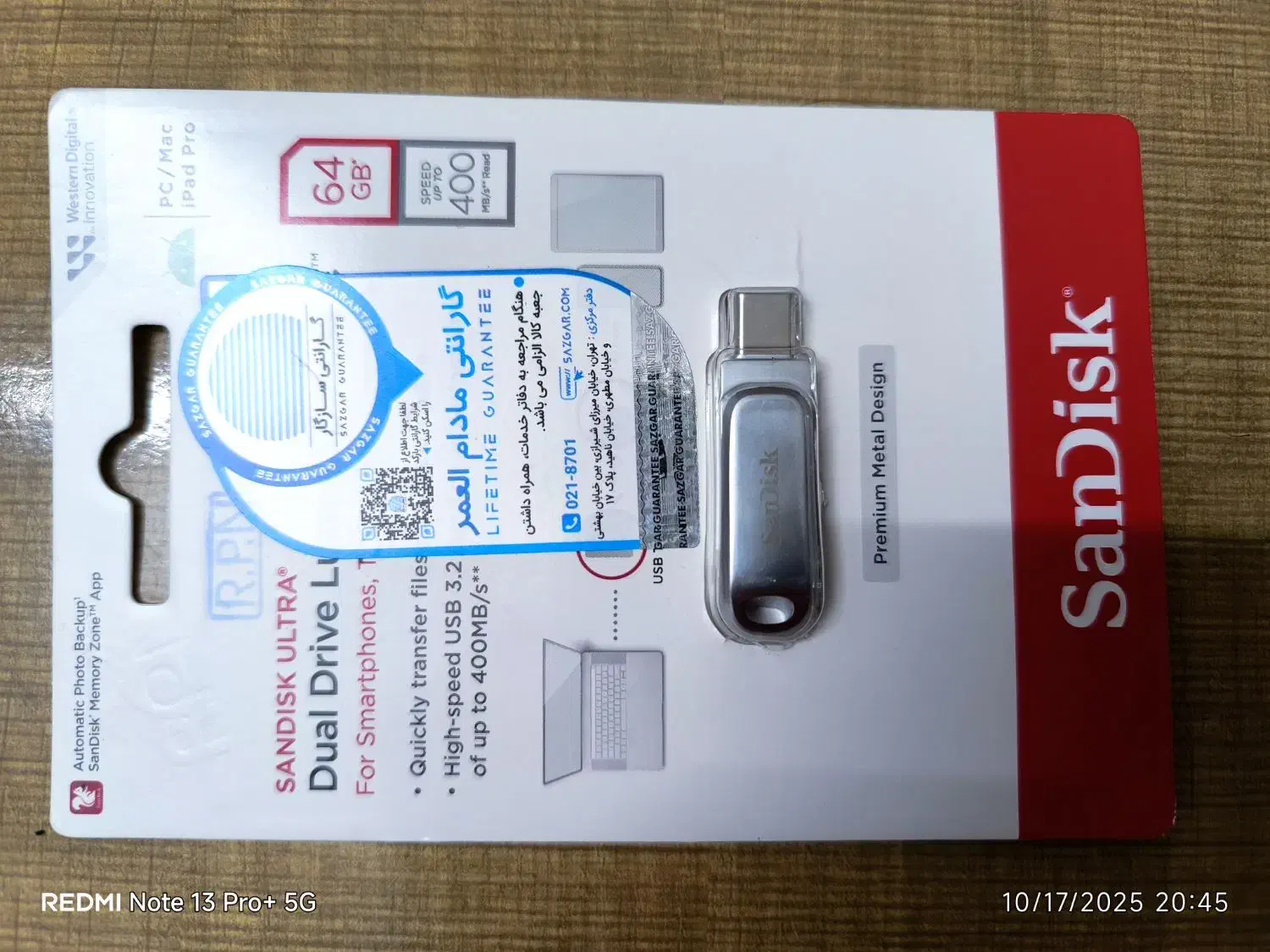 فلش مموری ۶۴ گیگ SanDisk Ultra Dual Drive Luxe|قطعات و لوازم جانبی رایانه|مشهد, شهرک بهارستان|دیوار