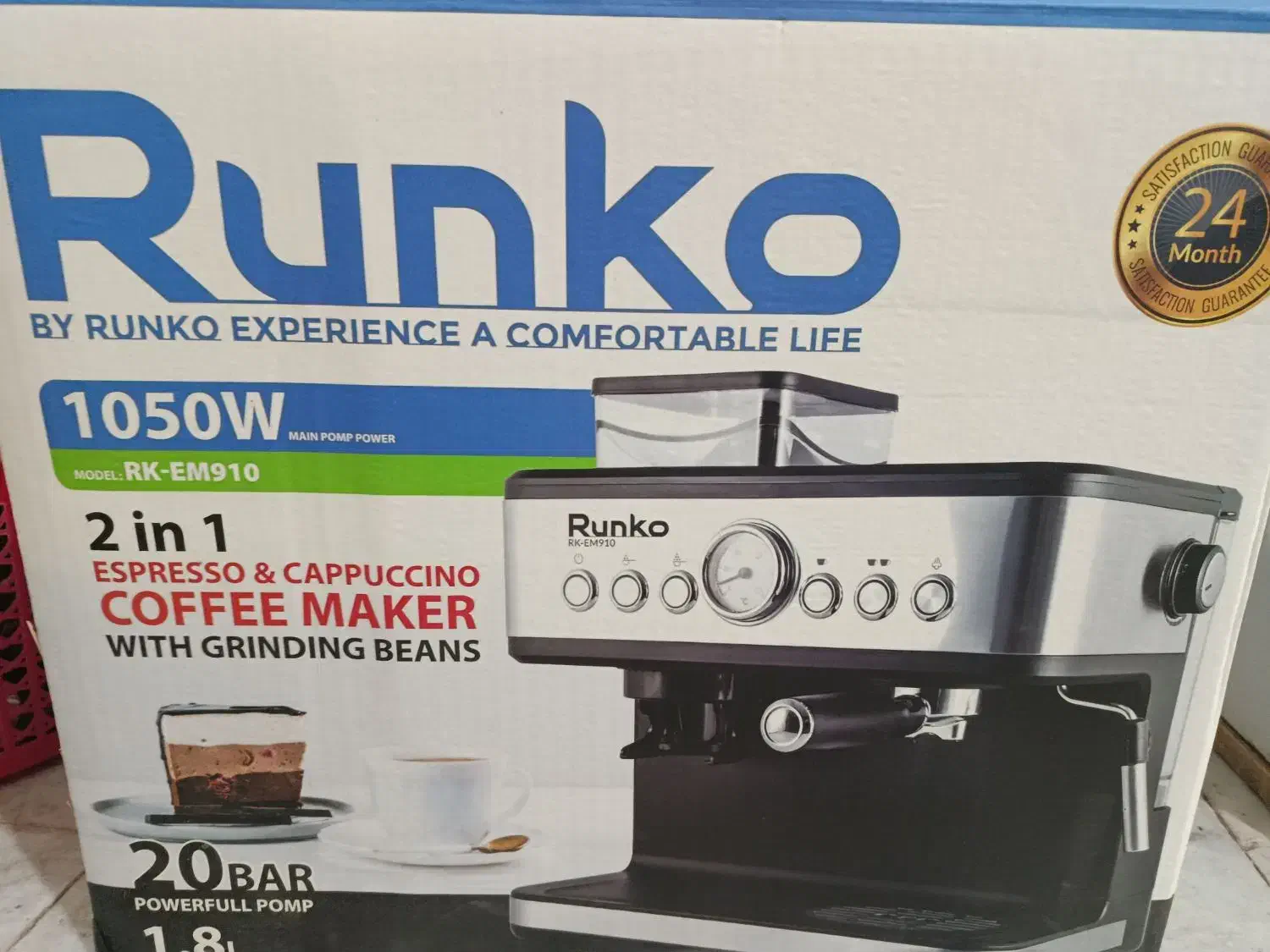 قهوه ساز صنعتی آکبند با اسیاب|سماور، چای‌ساز، قهوه‌ساز|رفسنجان, |دیوار