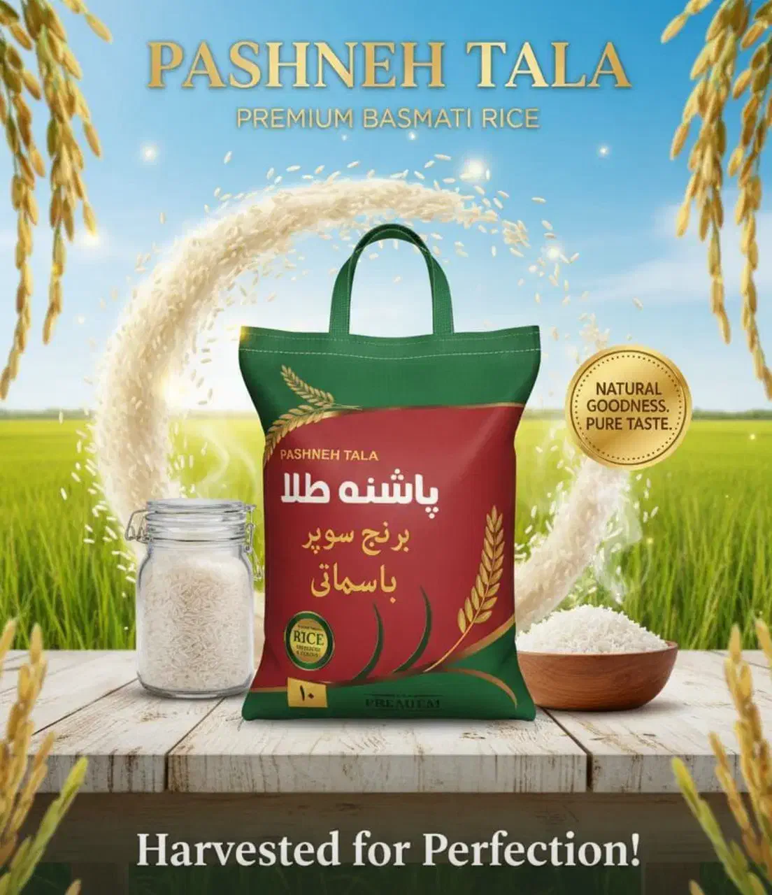 انواع برنج خارجی و ایرانی|خوردنی و آشامیدنی|نسیم‌شهر, |دیوار