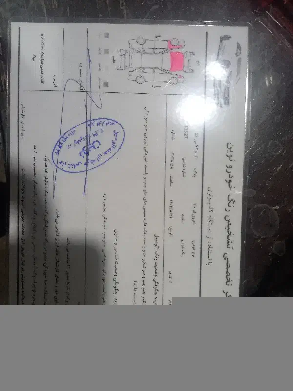 ام وی ام ۱۱۰ ۴سیلندر|خودرو سواری و وانت|کرج, گلشهر|دیوار