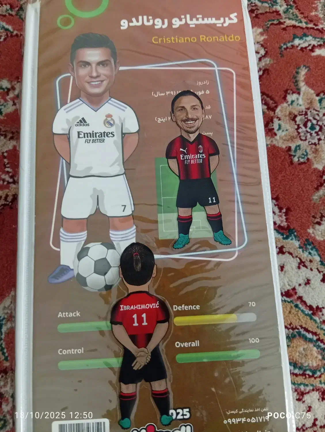 آلبوم کیمدی 2025|اسباببازی|هشتگرد, شهرک ولیعصر (مهستان)|دیوار