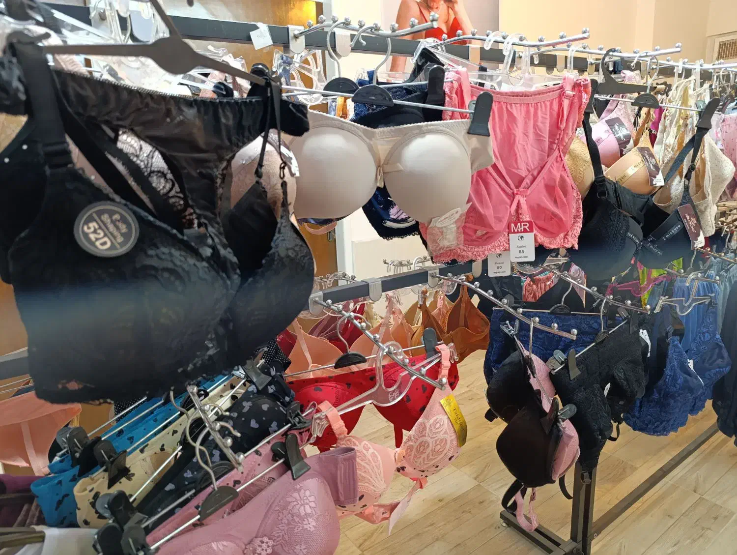 لباس زیر|لباس|سبزوار, امیر کبیر|دیوار