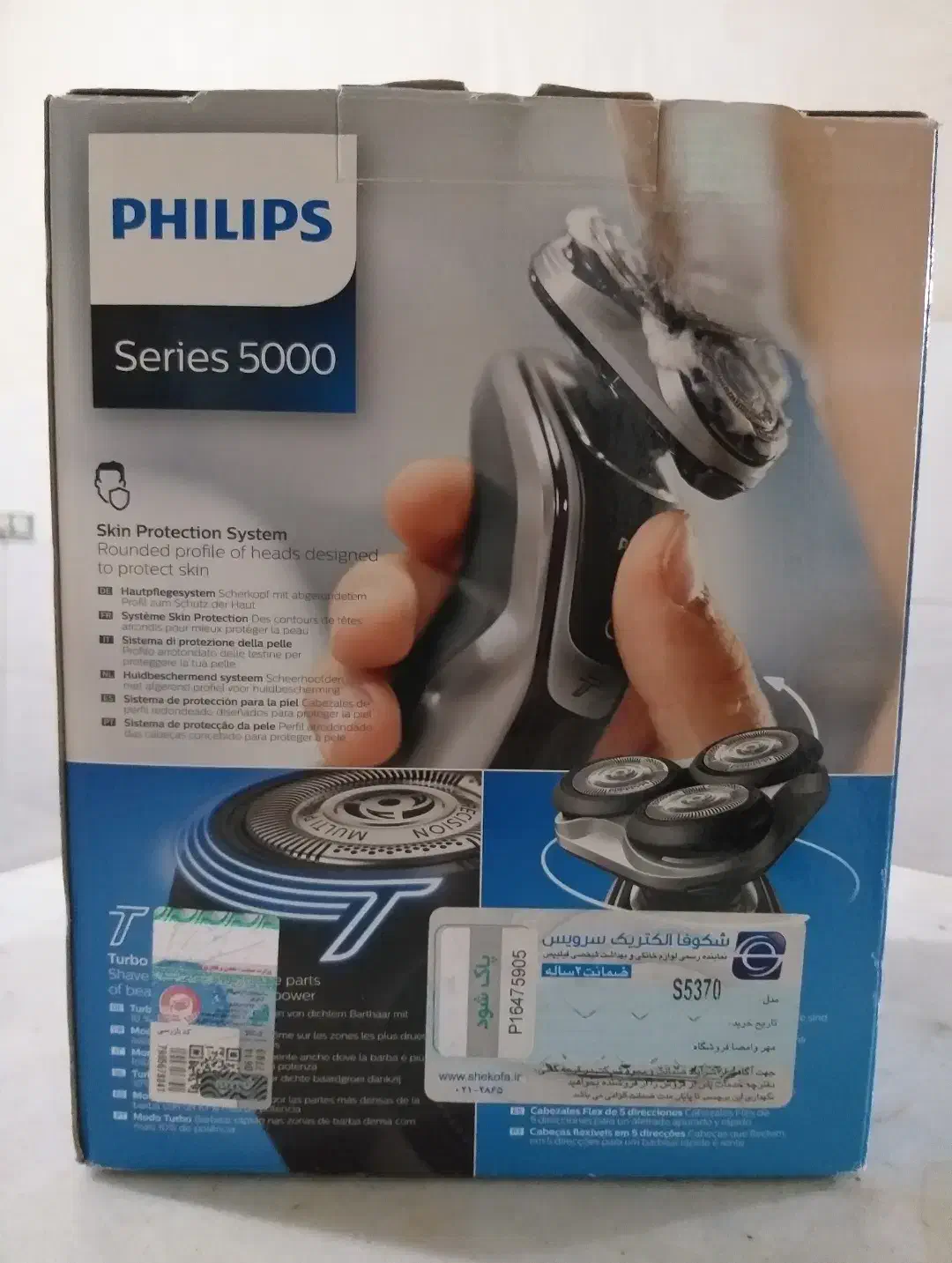 ریش تراش فیلیپس هلند اصلی Philips5000Series-S5370|آرایشی، بهداشتی، درمانی|تهران, شهرک چیتگر|دیوار