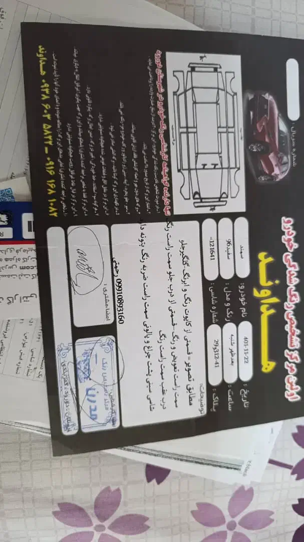 سمندlx|خودرو سواری و وانت|محمدشهر, همایون ویلا|دیوار