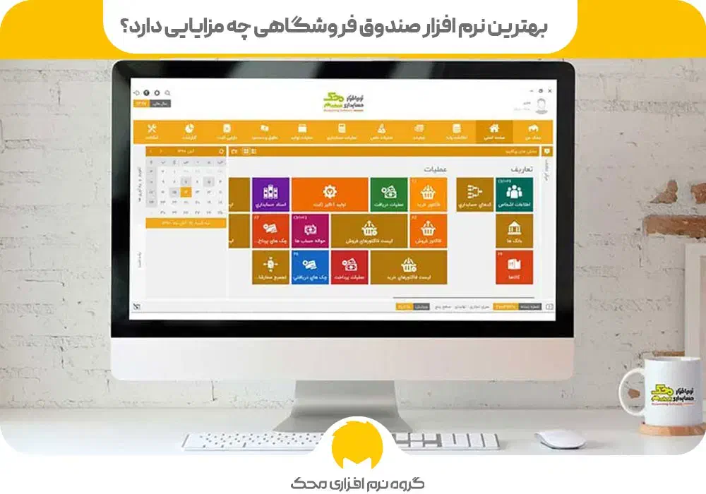 آموزش نرم افزار حسابداری محک و ورود به بازار کار|خدمات آموزشی|دزفول, |دیوار