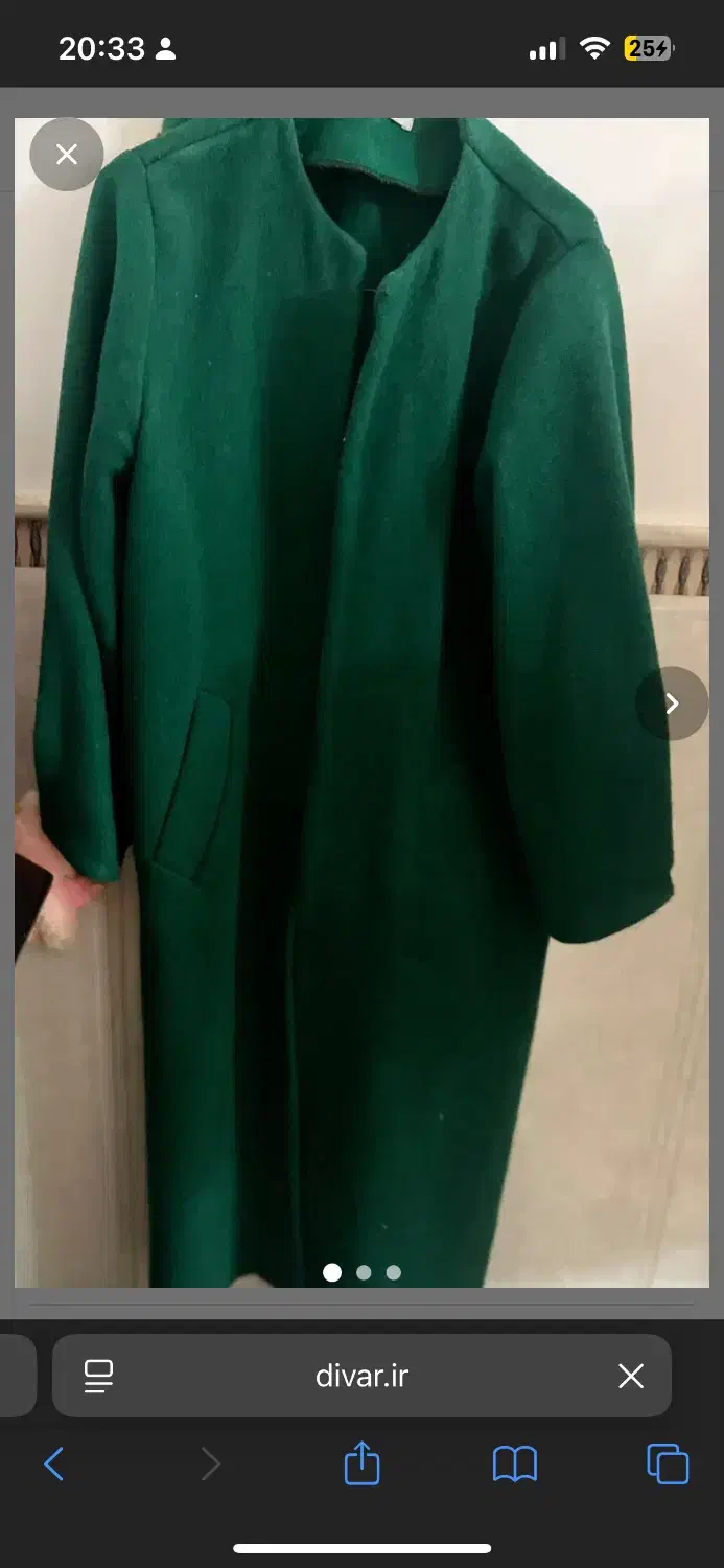 کاپشن و پالتوفوتر|لباس|قم, آذر (نکویی)|دیوار