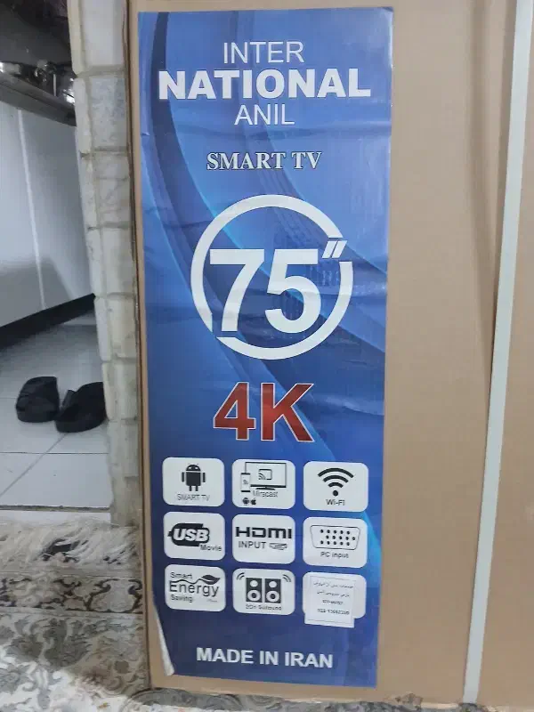 تلویزیون ۷۵ اینچ|تلویزیون و پروژکتور|تهران, دستغیب|دیوار