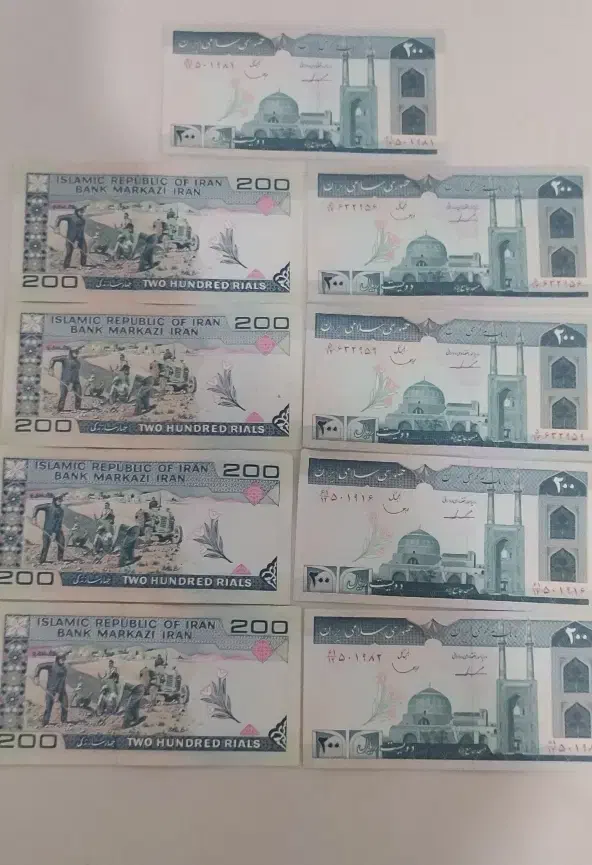 پول قدیمی|کلکسیون سکه، تمبر، اسکناس|میناب, |دیوار