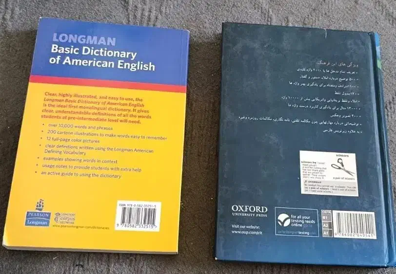 وسایل فراغت|کتاب و مجله آموزشی|نجفآباد, شریعتی|دیوار