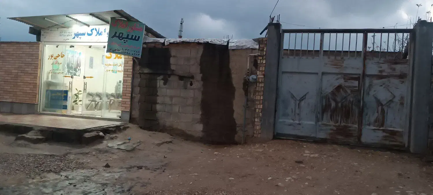 ملک تجاری مسکونی حاجی آباد خ ۲۴ متری سند تک برگ|فروش خانه و ویلا|لردگان, |دیوار