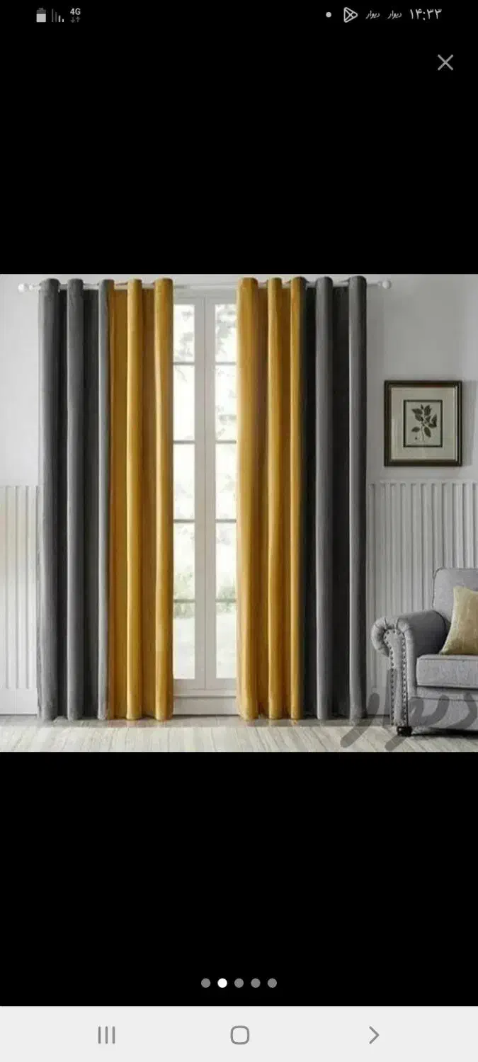 نصاب پرده حسینی|خدمات پیشه و مهارت|نیشابور, محله میدان باغات|دیوار