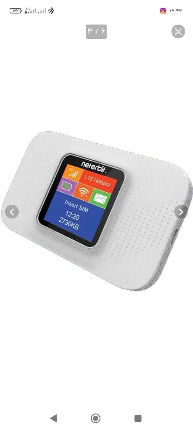 وای فای جیبی نتربیت|مودم و تجهیزات شبکه|یاسوج, |دیوار