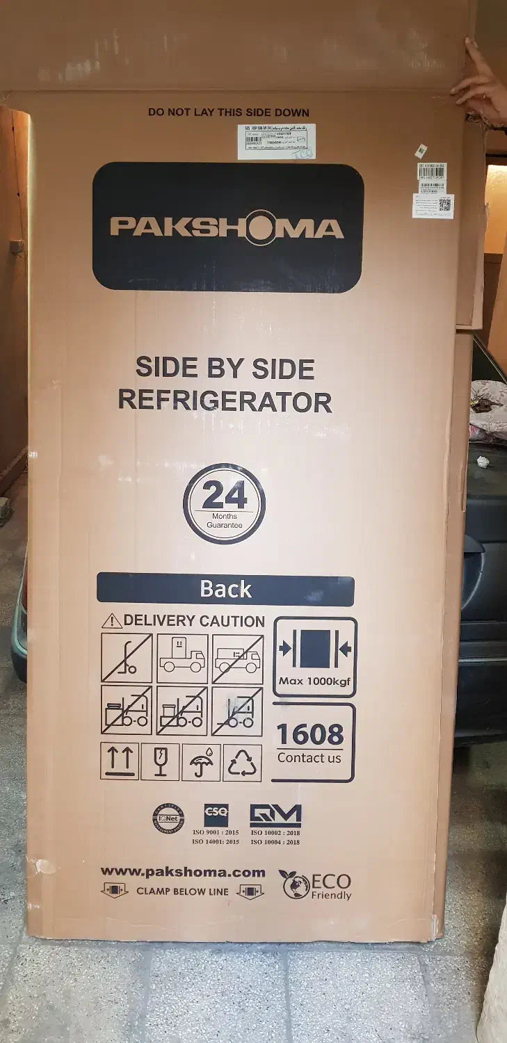 کارتن یخچال ساید پاکشوما|یخچال و فریزر|تهران, وحیدیه|دیوار