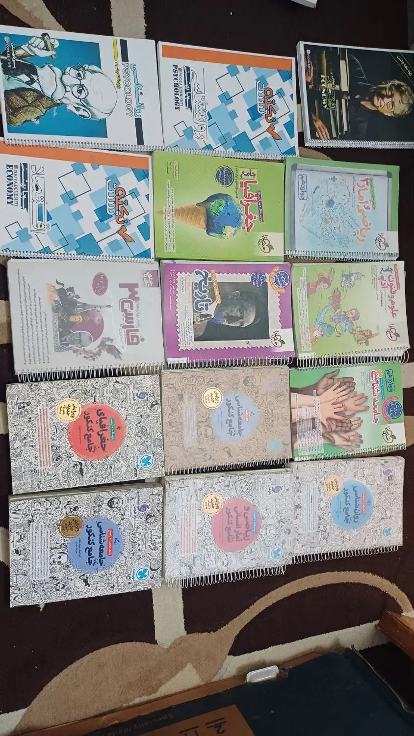 کتاب انسانی|لوازم التحریر|کازرون, |دیوار