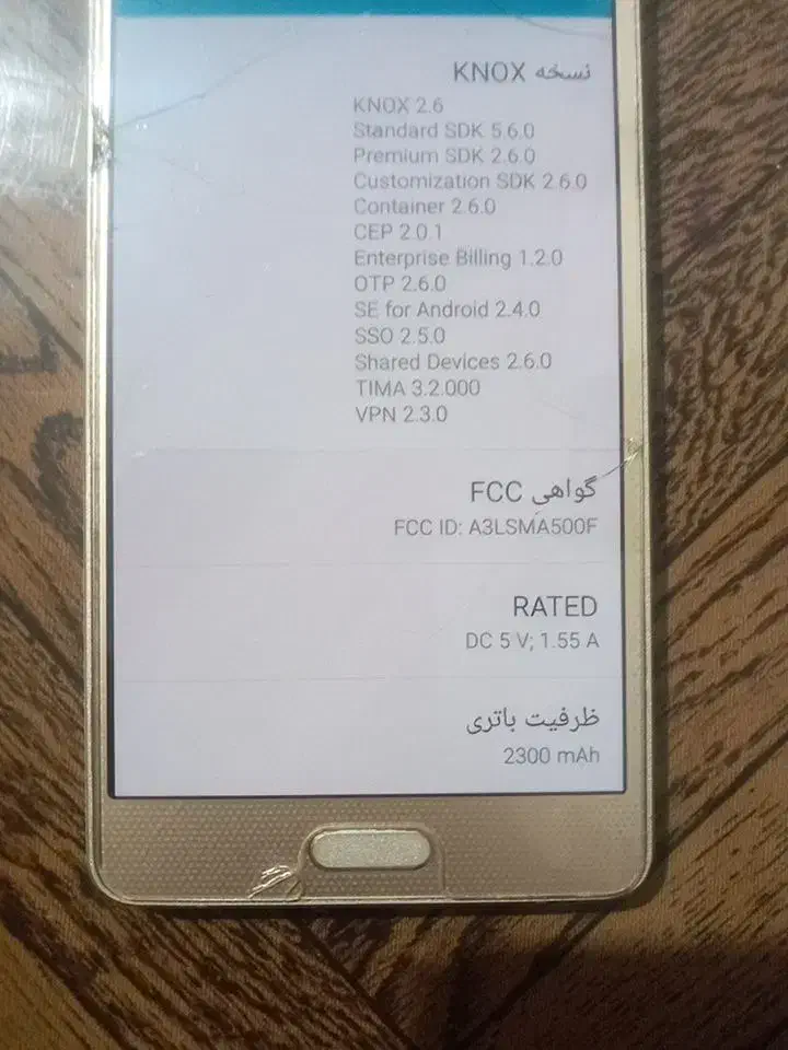 سامسونگ Galaxy A5 با حافظهٔ ۱۲/۲۲گیگابایت|موبایل|پاکدشت, حصار امیر|دیوار
