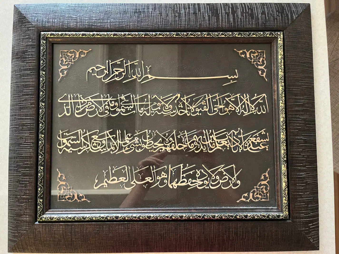 تابلو معرق آیت الکرسی|صنایع دستی و سایر لوازم تزئینی|تهران, علم و صنعت|دیوار