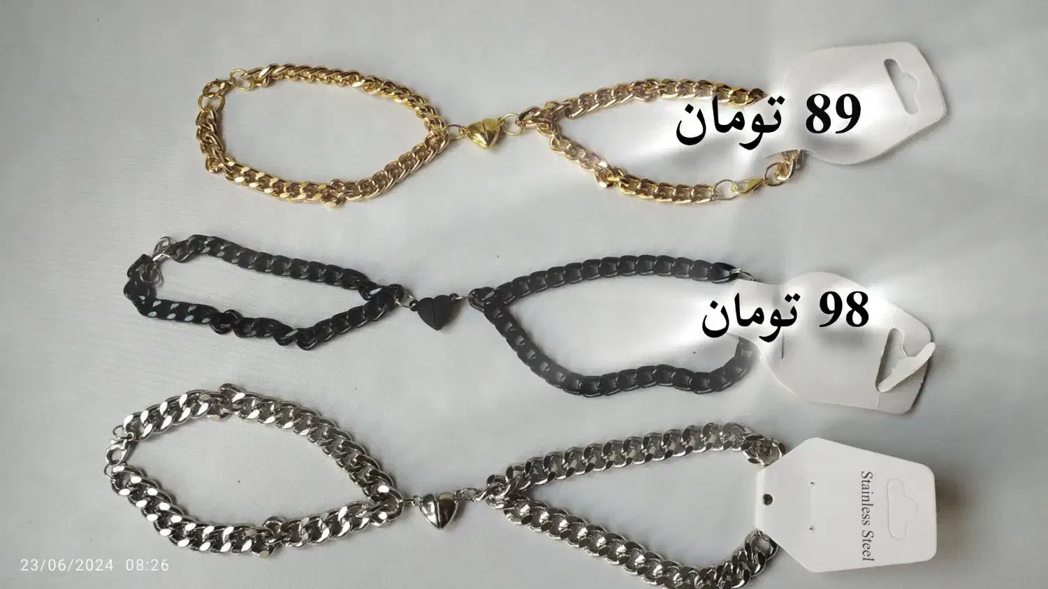 گردنبند مفت|بدلیجات|نیشابور, جمهوری|دیوار