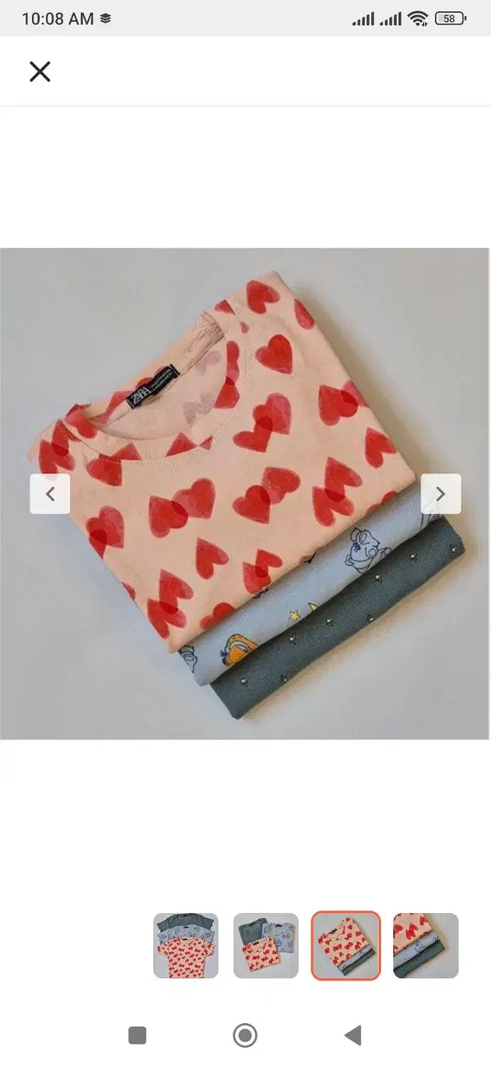 خرید راحت|لباس|میاندوآب, |دیوار