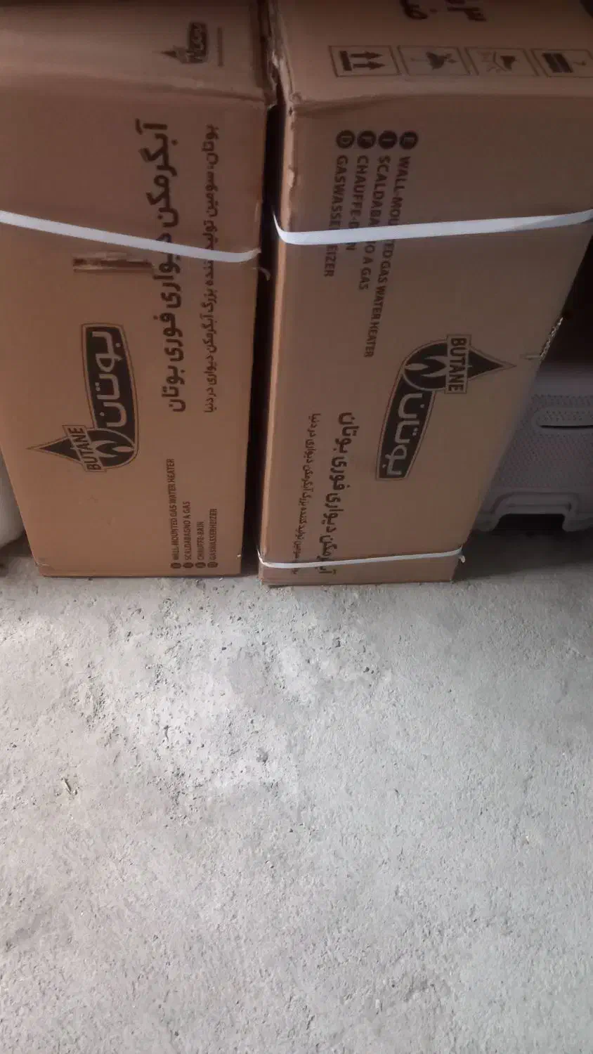 ابگرمکن بوتان|آبگرمکن، پکیج، شوفاژ|کرج, فاز ۱ مهرشهر|دیوار