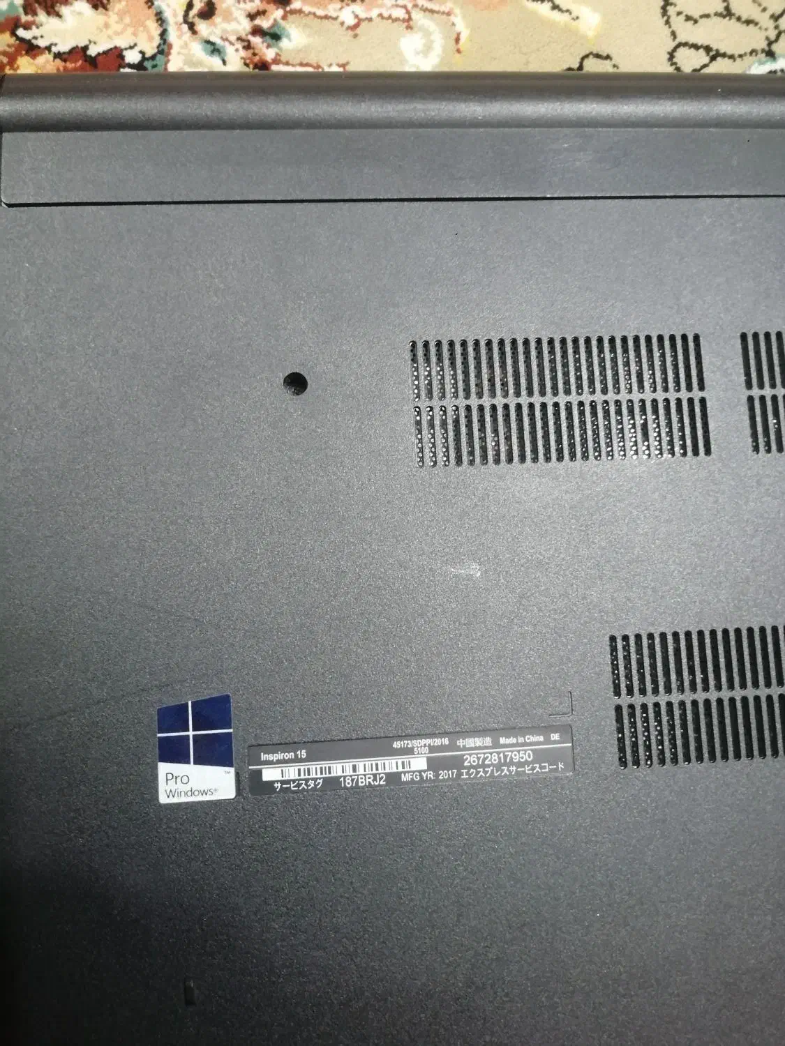 لب تاب|رایانه همراه|رومشکان, |دیوار