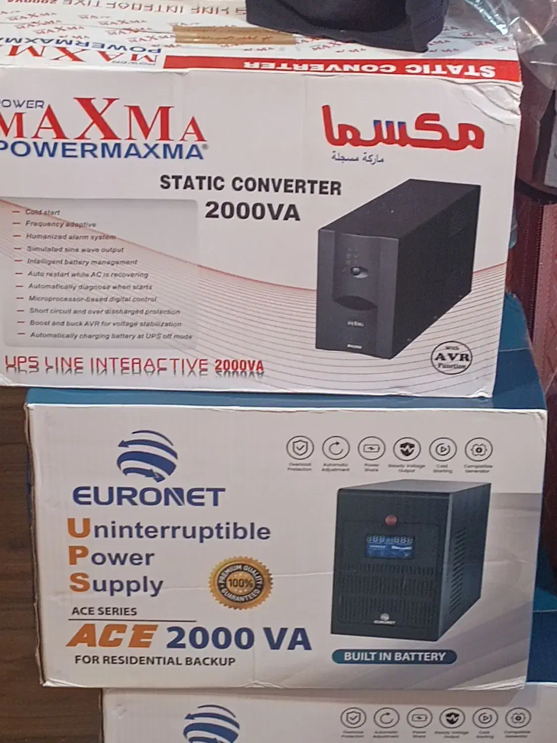 یو پی اس UPS|قطعات و لوازم جانبی رایانه|زاهدان, |دیوار
