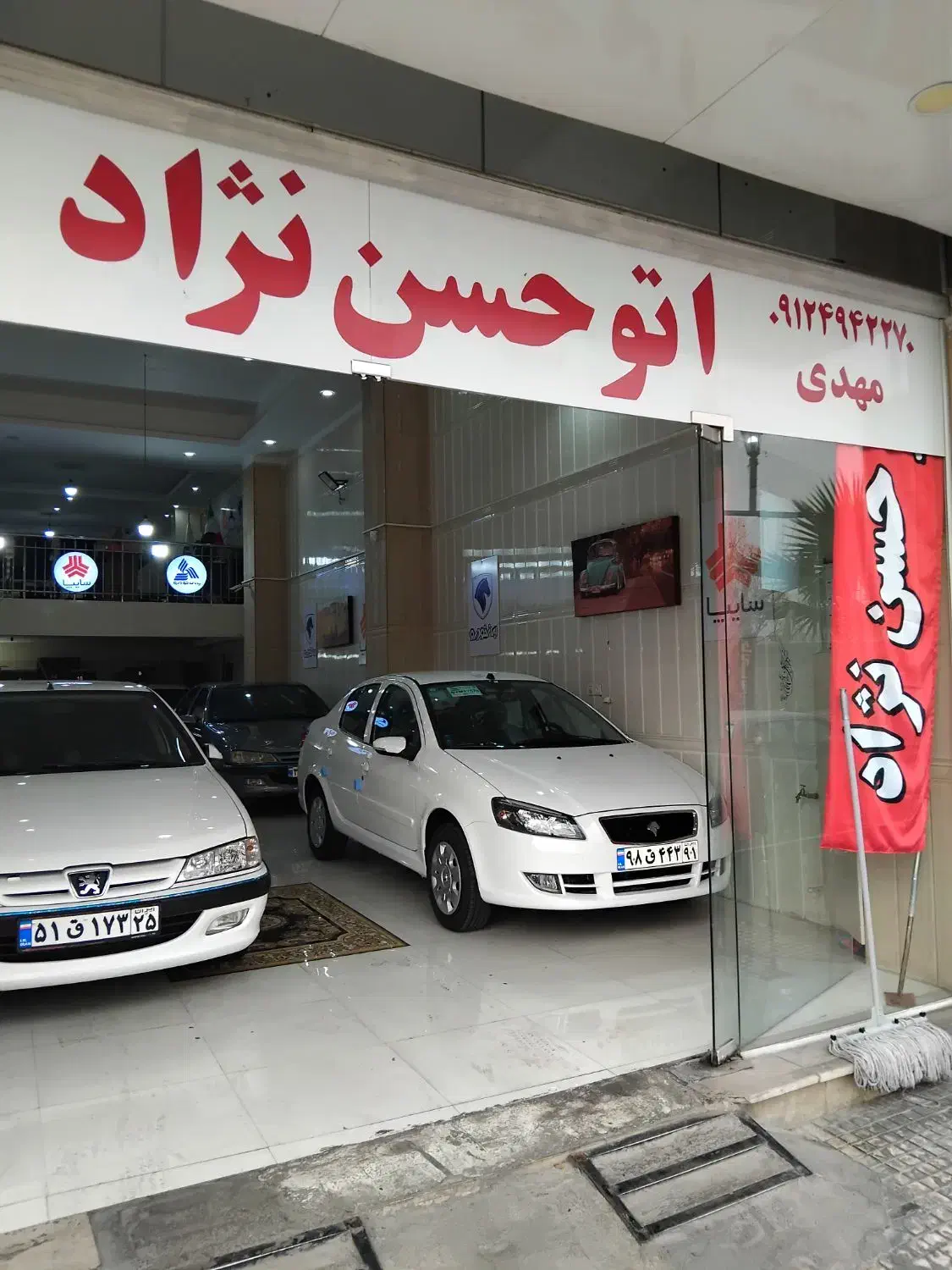 رانا پلاس ۱۴۰۴موتور جدید خشک|خودرو سواری و وانت|کرج, حصارک بالا|دیوار