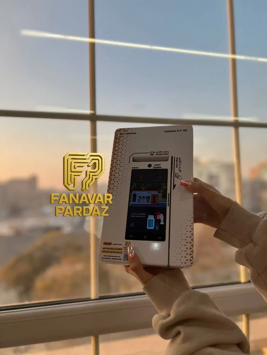 خودپرداز غیرنقدی (کش لس)|فروشگاه و مغازه|بجنورد, |دیوار