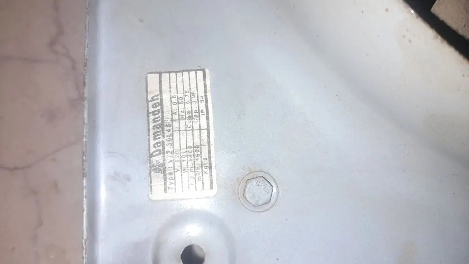 هوا کش دمنده|پنکه و تصفیه‌کنندهٔ هوا|یزد, |دیوار