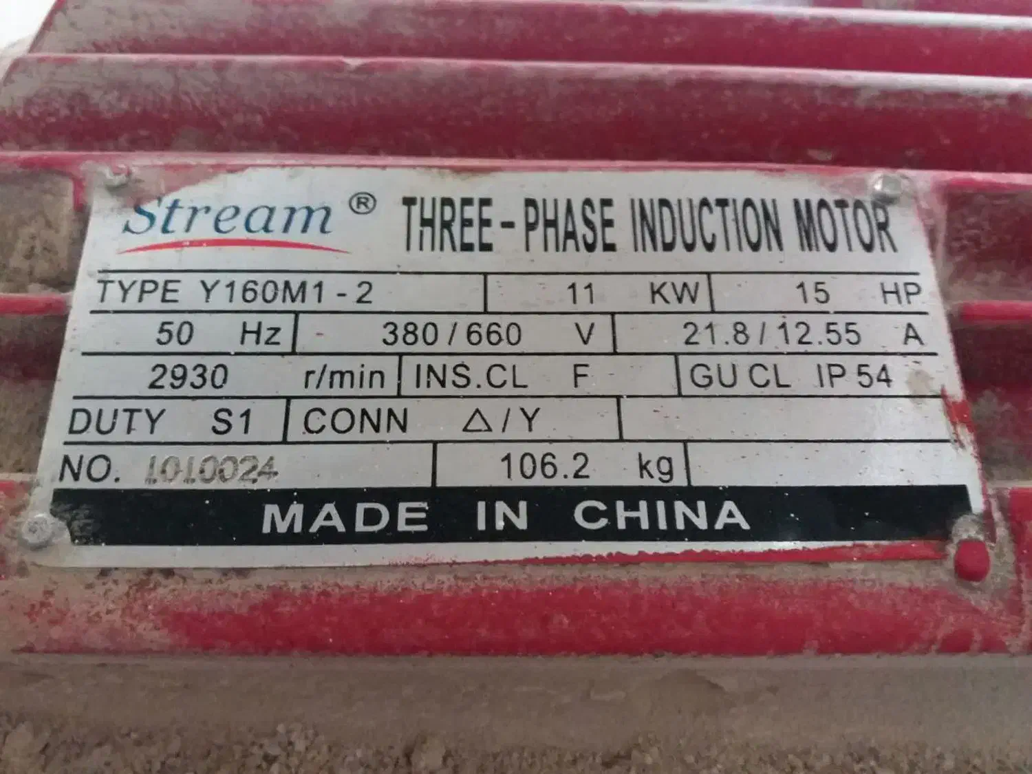 آسیاب صنعتی دامداری. ۴ محور ۱۶ چکش. یک تن در ساعت|ماشینآلات صنعتی|کجور, |دیوار