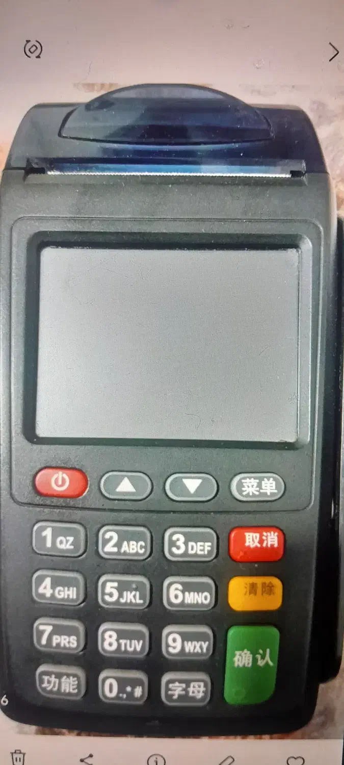 کارتخوان ۷۲۱۰|فروشگاه و مغازه|میانه, |دیوار