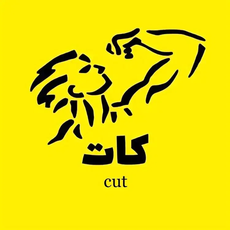 نیروی خدماتی|استخدام سرایداری و نظافت|پاکدشت, پاکدشت (مامازند)|دیوار