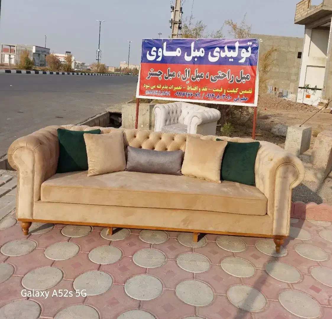 کاناپه چستر ۳ نفره/مبل۳ نفره زیر قیمت|مبلمان خانگی و میز عسلی|تبریز, |دیوار