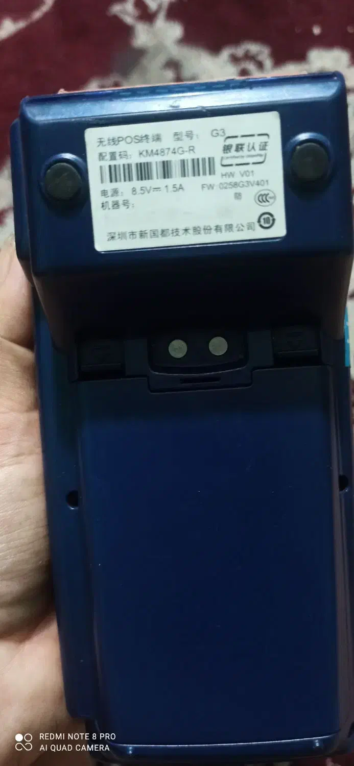 دستگاه کارتخوان تمیز|فروشگاه و مغازه|دوگنبدان, |دیوار