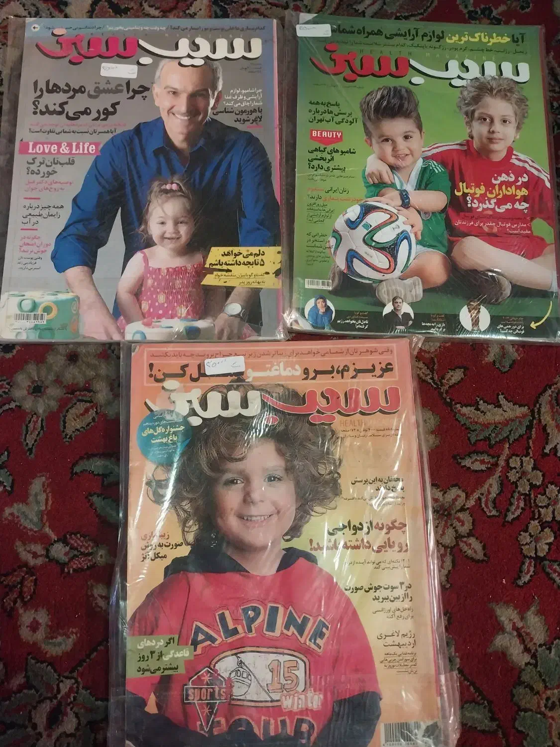 مجله|مجلات|تهران, دبستان|دیوار