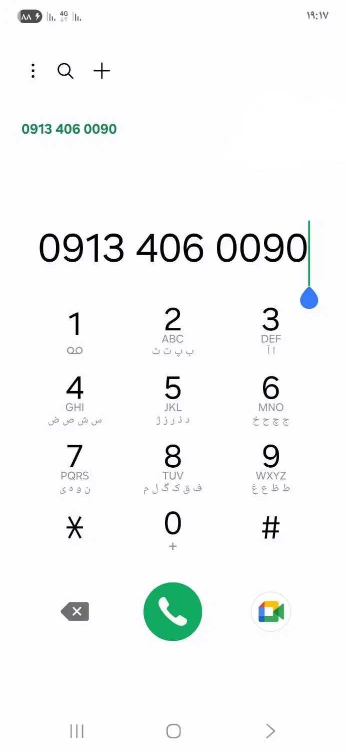 خط رند0913.40.600.90|سیم‌کارت|اصفهان, سعادت‌آباد|دیوار