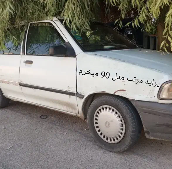 پراید مدل 90|خودرو سواری و وانت|سراوان, |دیوار