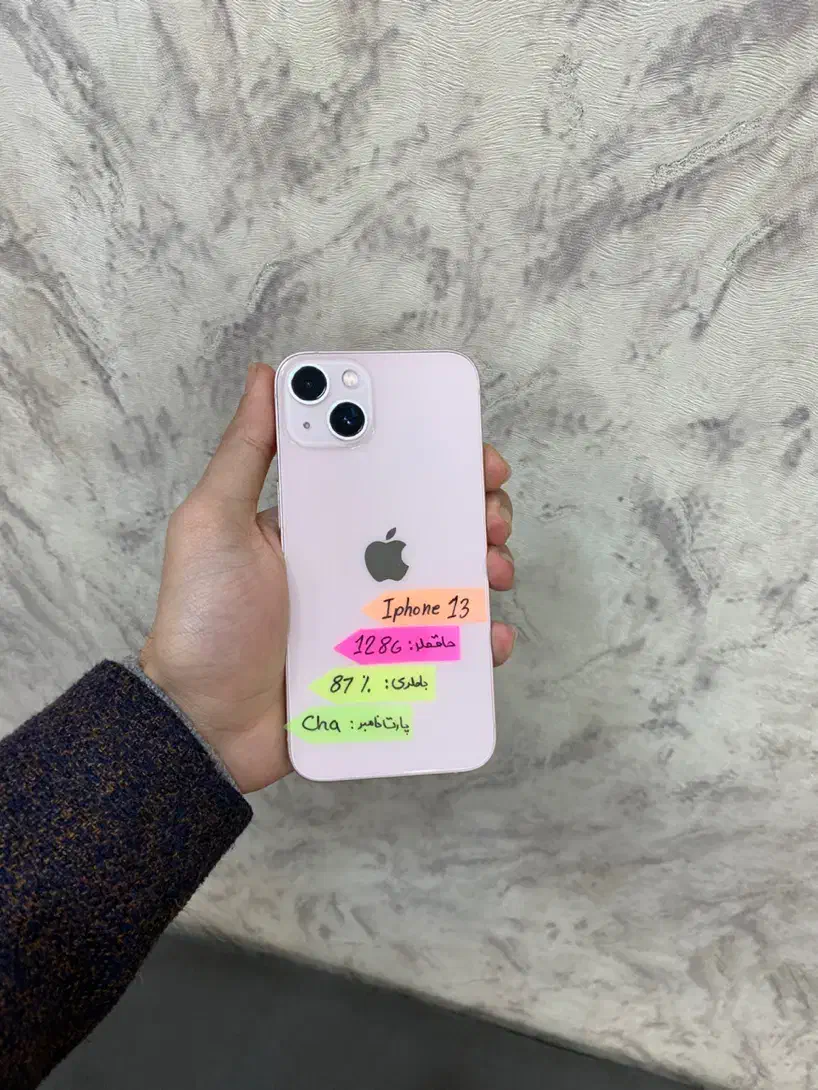 Iphone 13 128GB|موبایل|تبریز, |دیوار