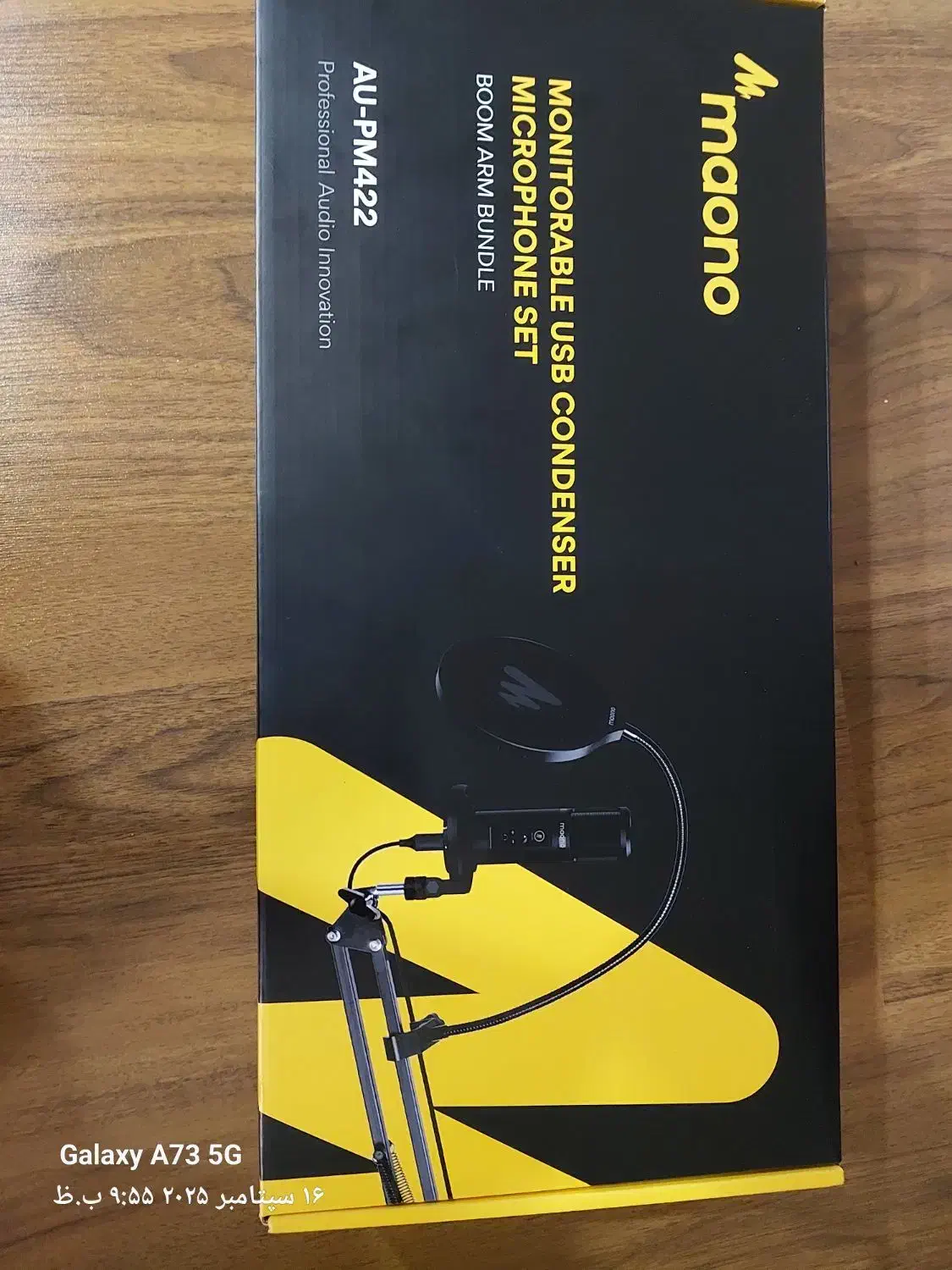 میکرفون رومیزی|صوتی و تصویری|بندر انزلی, چهارفریضه|دیوار