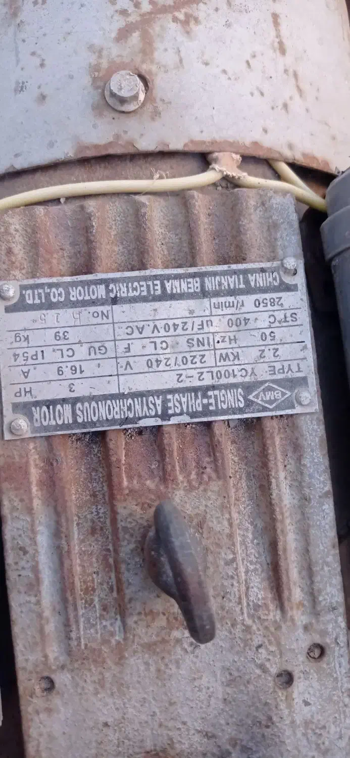 اسیابکن|ماشینآلات صنعتی|مشگین شهر, |دیوار