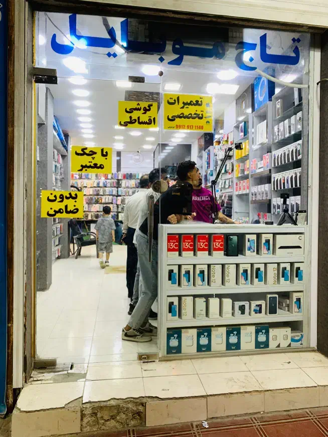 تعمیرات تخصصی موبایل|خدمات رایانه‌ای و موبایل|قشم, |دیوار