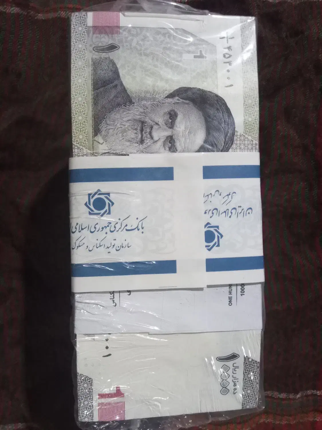 اسکناس برای شاباش مراسمات عروسی|کلکسیون سکه، تمبر، اسکناس|زاهدان, |دیوار