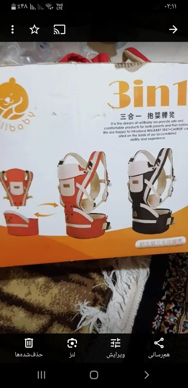 وسایل نوزاد|کالسکه و لوازم جانبی|بندرعباس, |دیوار