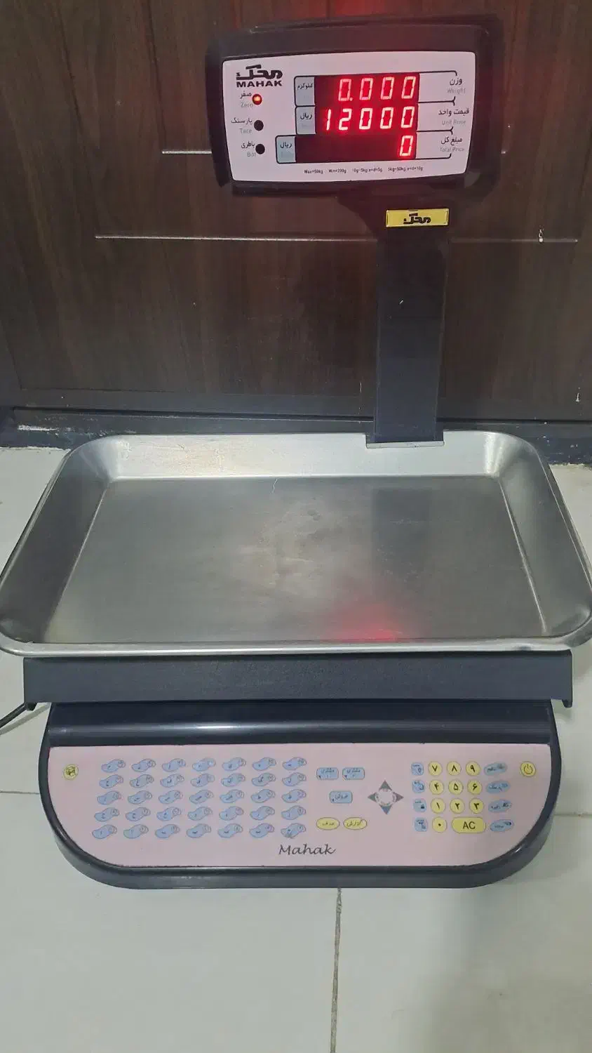ترازو دیجیتال محک|فروشگاه و مغازه|اندیشه, اندیشه فاز ۳|دیوار