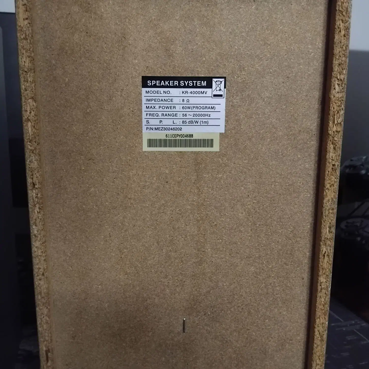 باند ال جی|سیستم صوتی خانگی|نیشابور, بنیاد شهید|دیوار