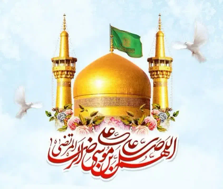 کاروان زیارتی مشهد مقدس|تور و چارتر|میبد, |دیوار