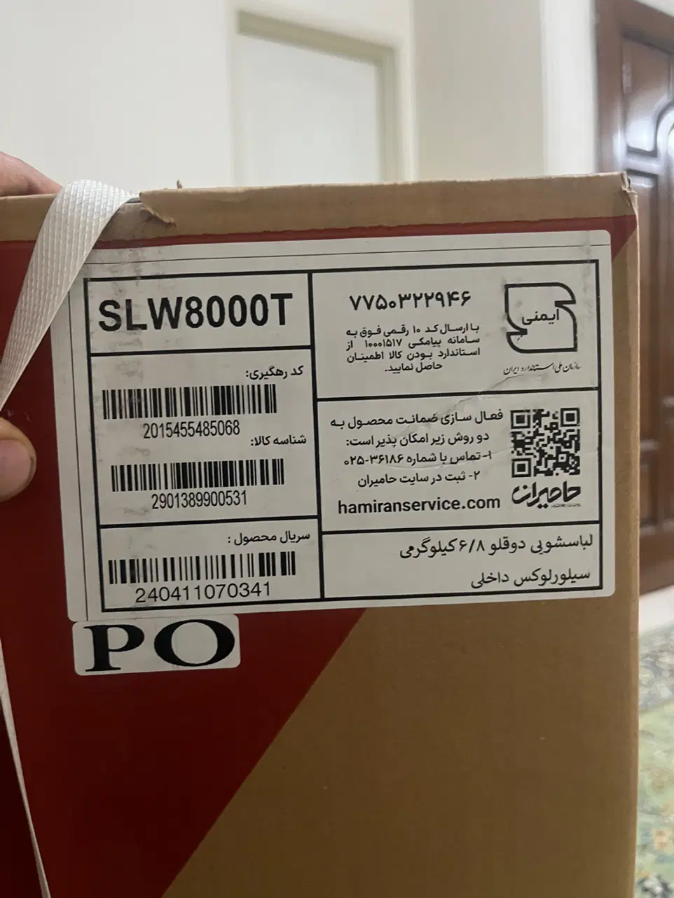 لباسشویی دوقلو سیلور لوکس ۶/۸ کیلویی|ماشین لباسشویی و خشککن لباس|تهران, سلیمانی|دیوار
